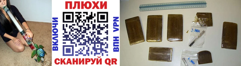 Названия наркотиков Тверь Гашиш A PVP Мефедрон