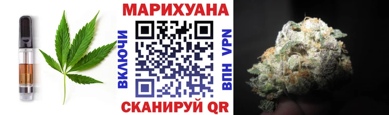Печенье с ТГК марихуана  Тверь 