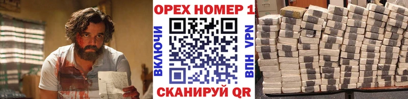 КОКАИН Боливия  Тверь 