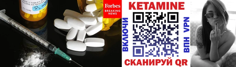 Кетамин VHQ  хочу   Тверь 