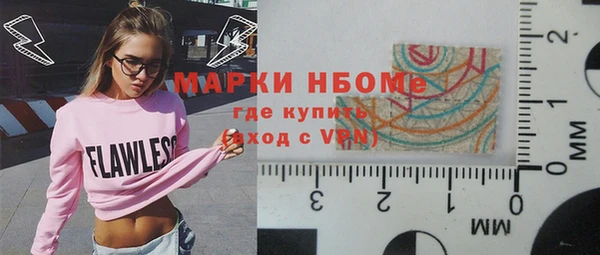 дмт Горно-Алтайск