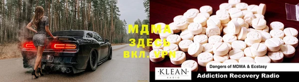 шишки Горнозаводск
