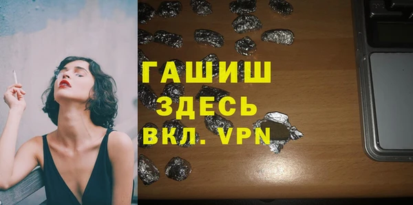 PSILOCYBIN Горняк