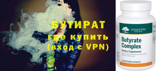 дмт Горно-Алтайск