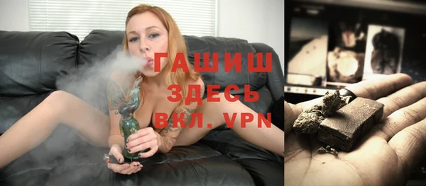 дмт Горно-Алтайск