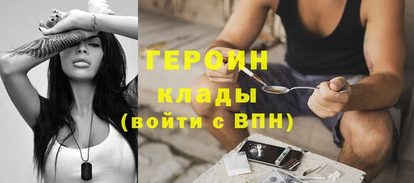 шишки Горнозаводск