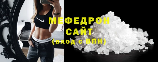 шишки Горнозаводск
