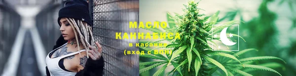 шишки Горнозаводск