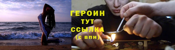 шишки Горнозаводск