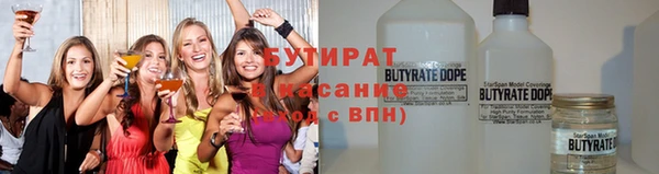шишки Горнозаводск