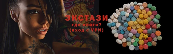 шишки Горнозаводск