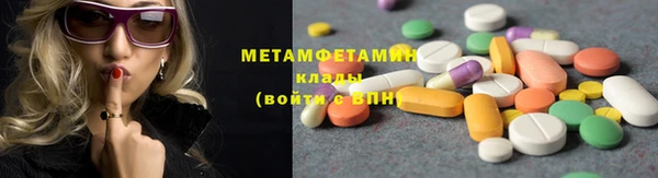 дмт Горно-Алтайск