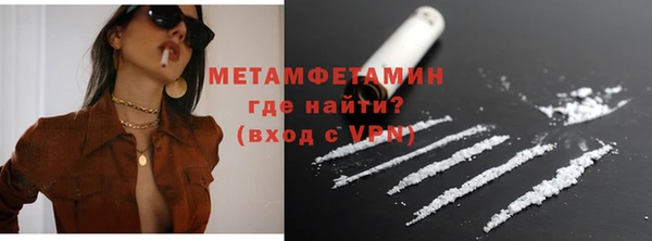 дмт Горно-Алтайск