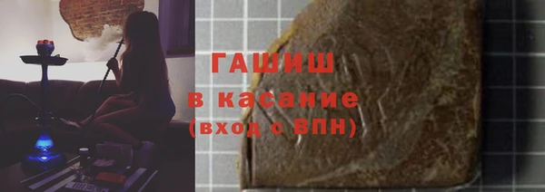дмт Горно-Алтайск