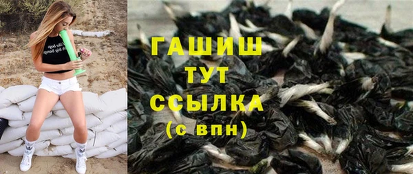 марки nbome Тутаев