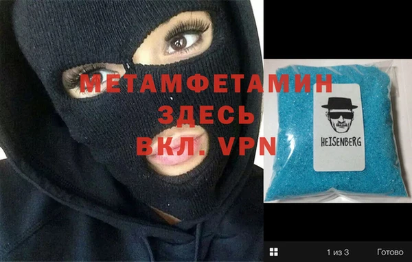 дмт Горно-Алтайск
