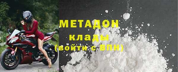 шишки Горнозаводск