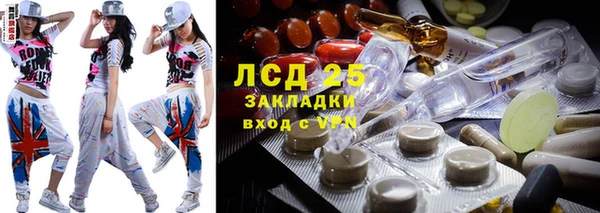 MDMA Вяземский