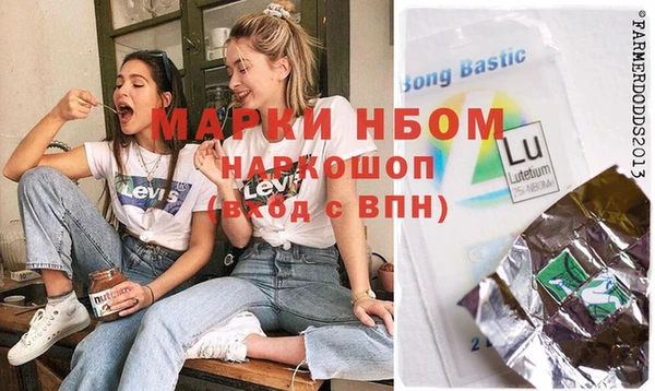 PSILOCYBIN Горняк