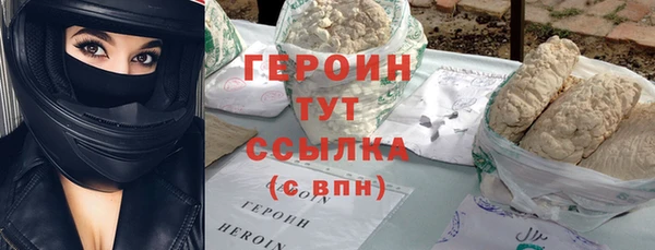 шишки Горнозаводск