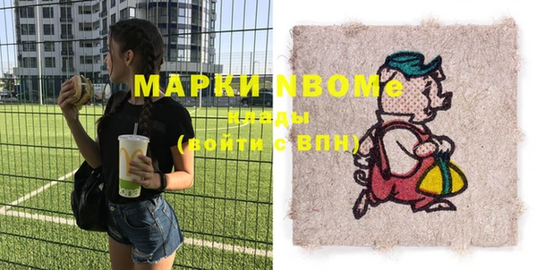дмт Горно-Алтайск
