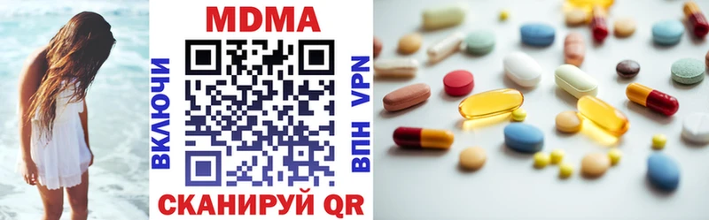 МДМА VHQ  mega зеркало  Тверь  где найти  