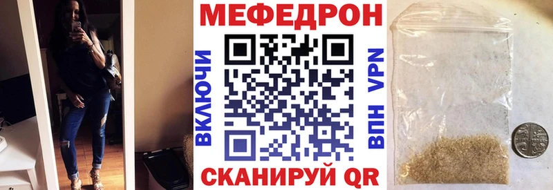 darknet клад  где можно купить   Тверь  Меф mephedrone 