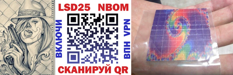 купить наркотики сайты  Тверь  Марки 25I-NBOMe 1,8мг 
